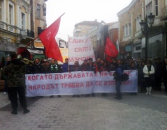 СТАНОВИЩЕ на партия „Българската левица“ по политическата ситуация в България
