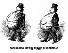 Иван Генов-Социалната срещу неолибералната политика