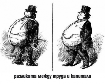 Иван Генов-Социалната срещу неолибералната политика