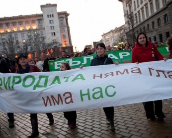 Декларация на политическа партия „Българската левица”