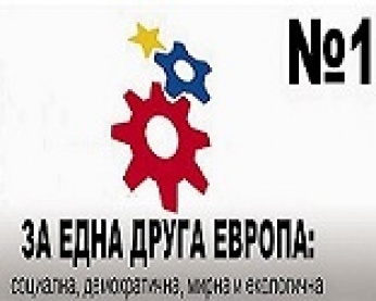 Предизборен клип ПП "Българската Левица"-Евроизбори 2014