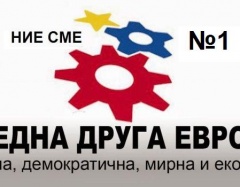 ПАРТИЯ "БЪЛГАРСКАТА ЛЕВИЦА" - ЕВРОИЗБОРИ 2014