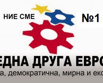 ПАРТИЯ "БЪЛГАРСКАТА ЛЕВИЦА" - ЕВРОИЗБОРИ 2014